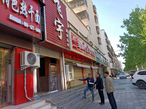 微信图片_20210420092801.jpg