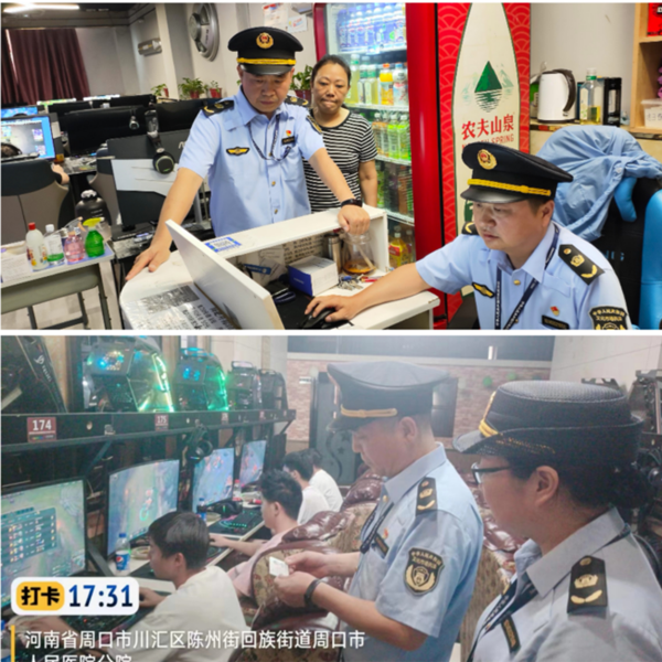 微信图片_20230630175629.png